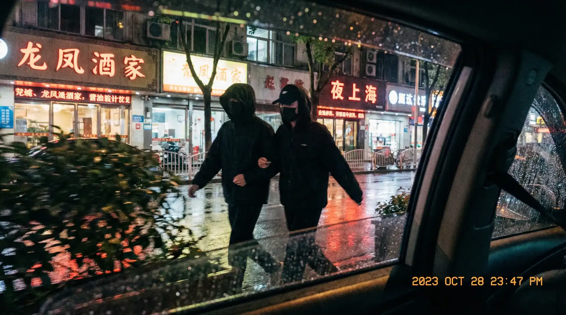 吧有你春暖花开 - 顶流明星深夜密会现场抓拍照片